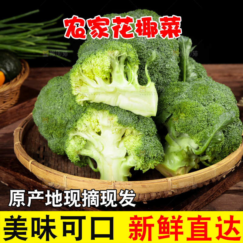 一盘西兰花放在木底上