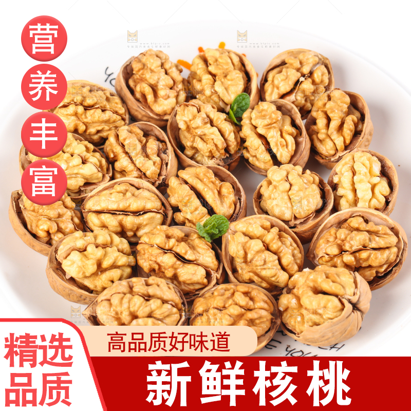 盘子里剥开的野生纸皮大核桃