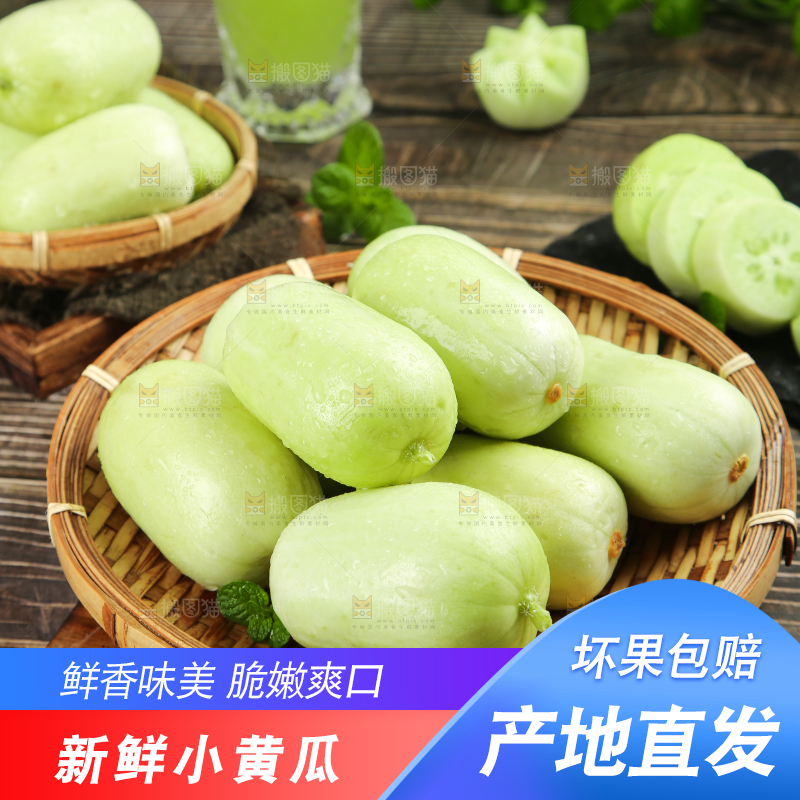 木底上放着一盘拇指小黄瓜