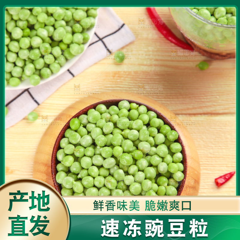 碗里装着青豆仁