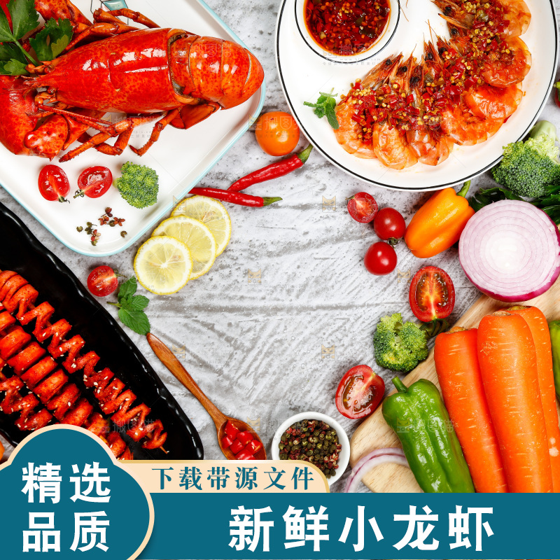 烤串背景纹理