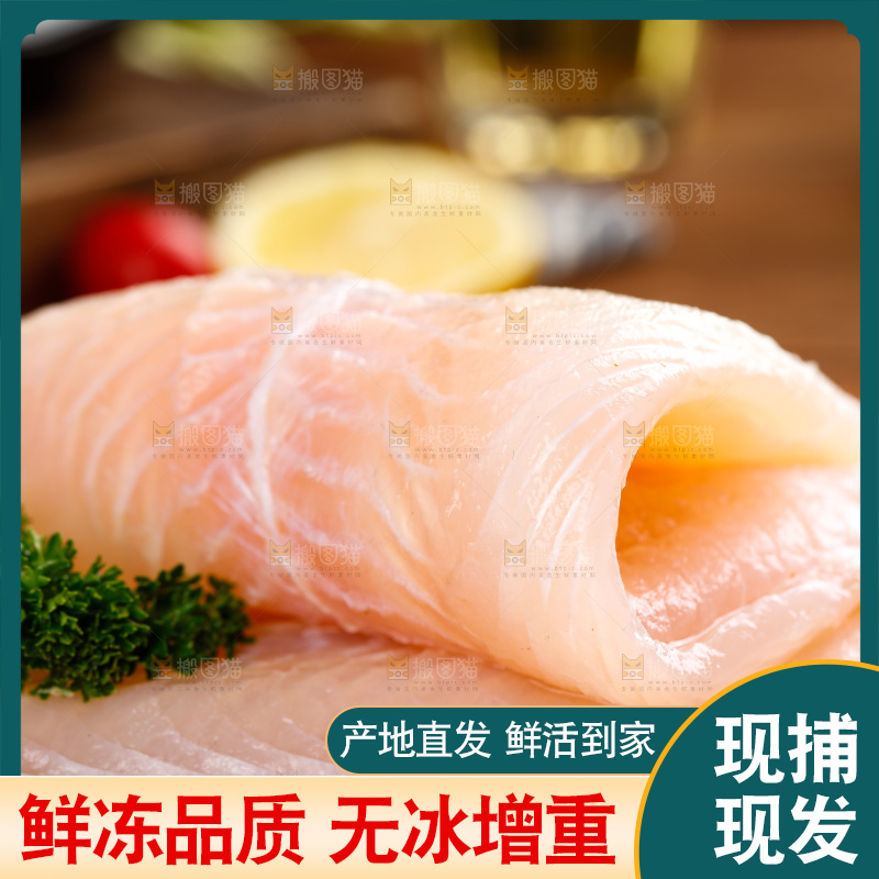木底上的新鲜巴沙鱼柳