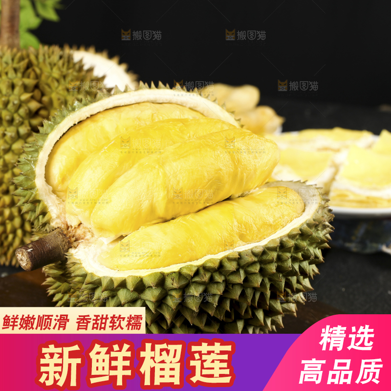 木板上的泰国甲仑榴莲