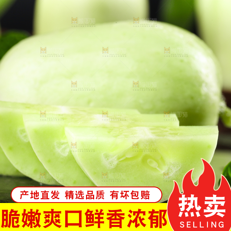 黑石板上放着切开的金童玉女黄瓜