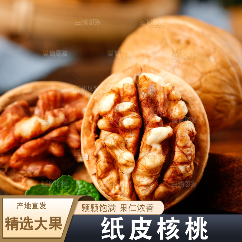 剥开的碳烤核桃放在木底上
