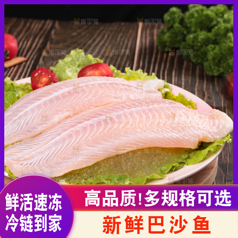 木底上放着一盘冰镇巴沙鱼