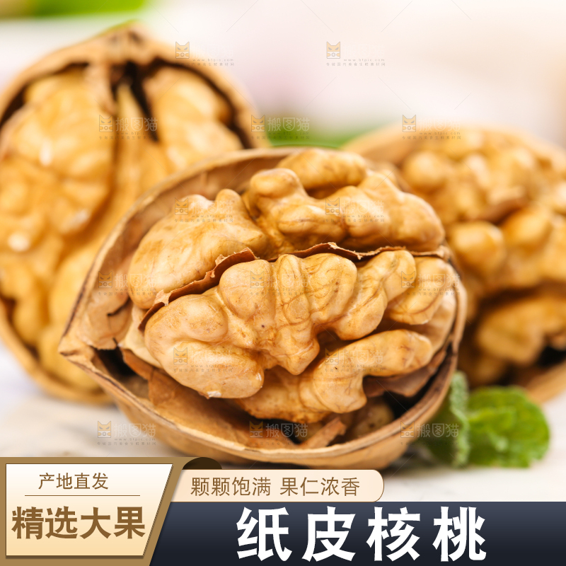 盘子里剥开的野生纸皮大核桃