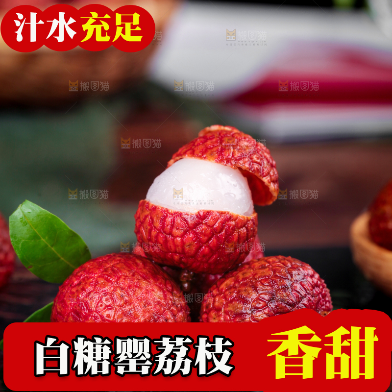 黑石板上的新鲜荔枝