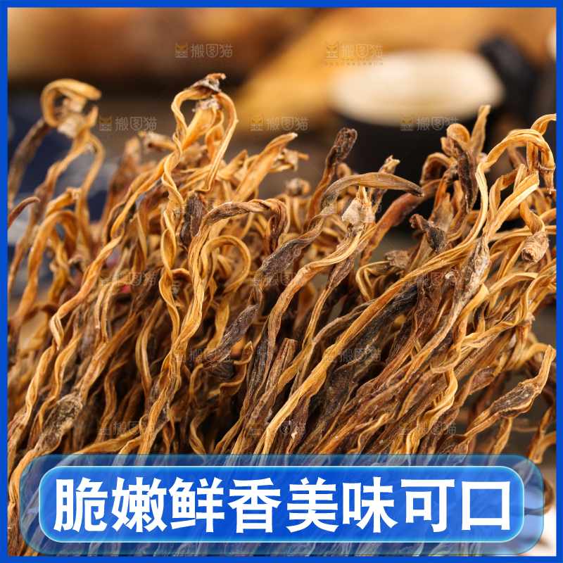 深底上的干豇豆