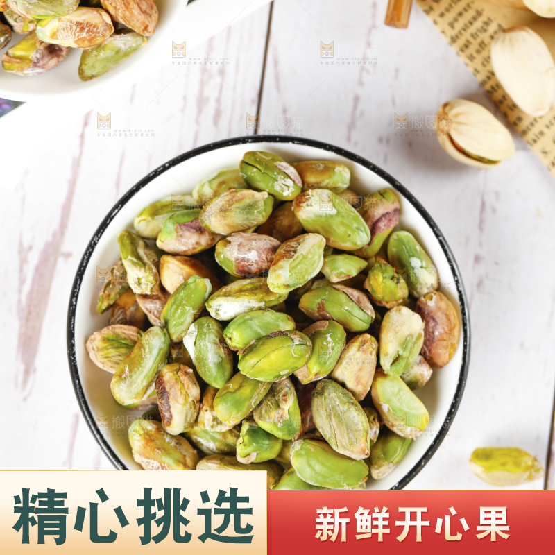 木底上放着一碟开心果仁
