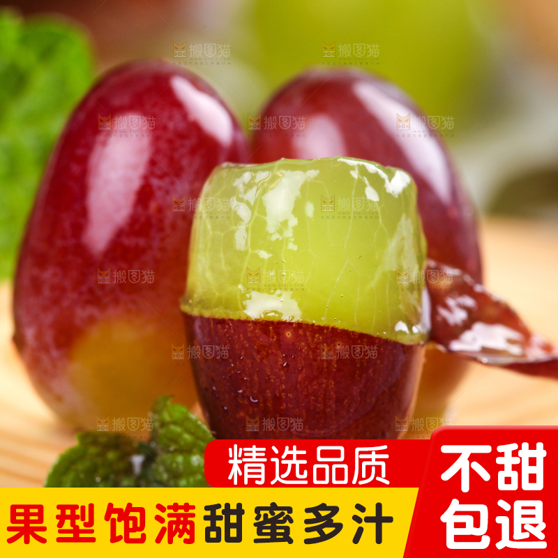 木板上的无籽茉莉香葡萄