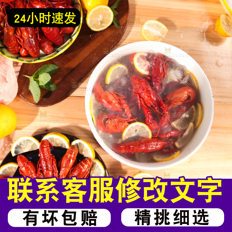 木底上放着一盘龙虾