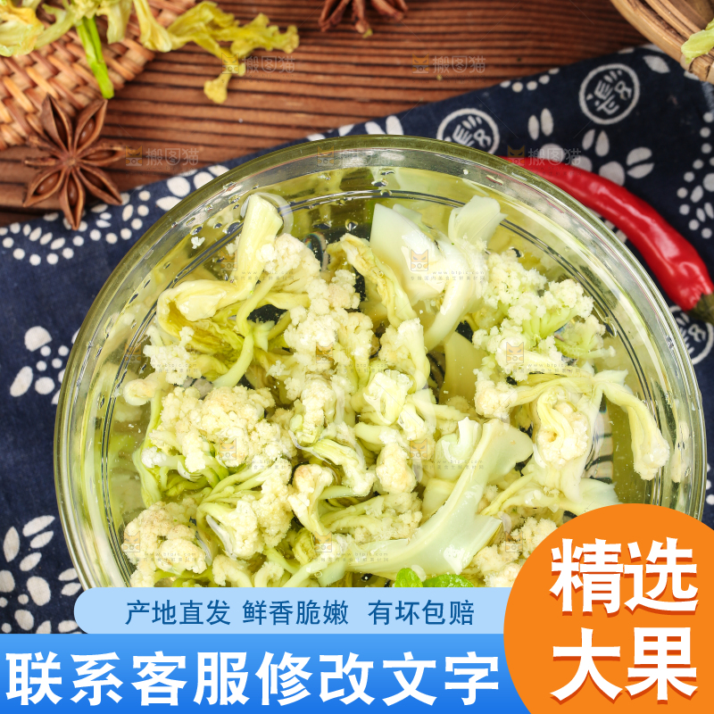 蓝花布上放着一碗泡发的干花菜
