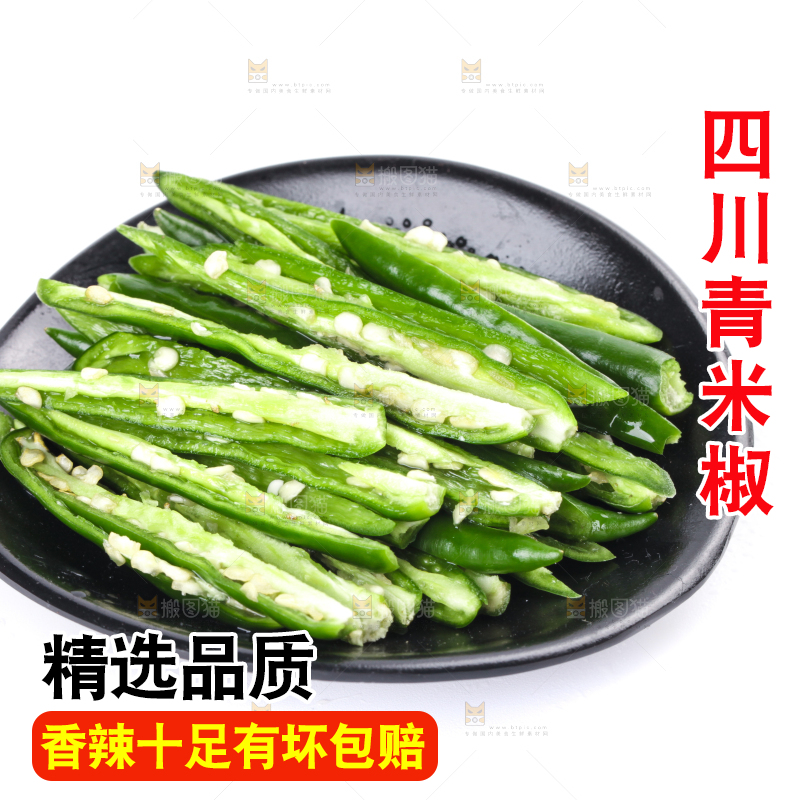 白底上放着一盘青辣椒丝