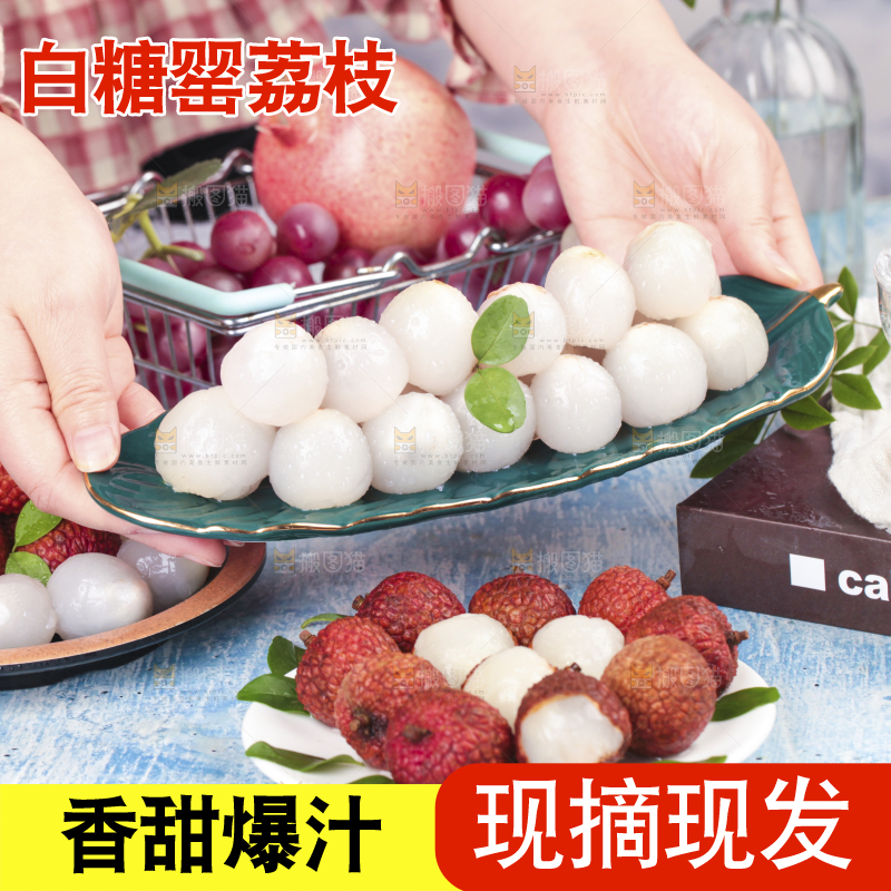 手拿一盘荔枝果肉