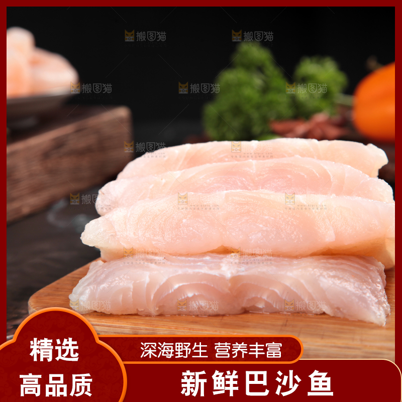 木板上的越南巴沙鱼