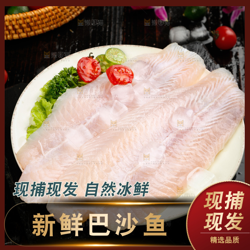黑底上放着一盘越南巴沙鱼