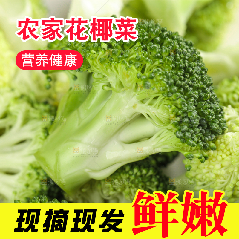 一盘绿花菜放在浅底上