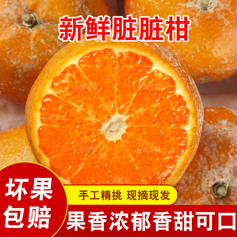 一盒茂谷柑放在白底上