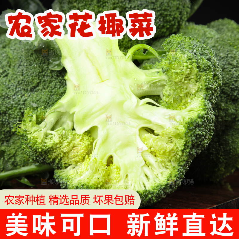 木底上放着新鲜的西兰花