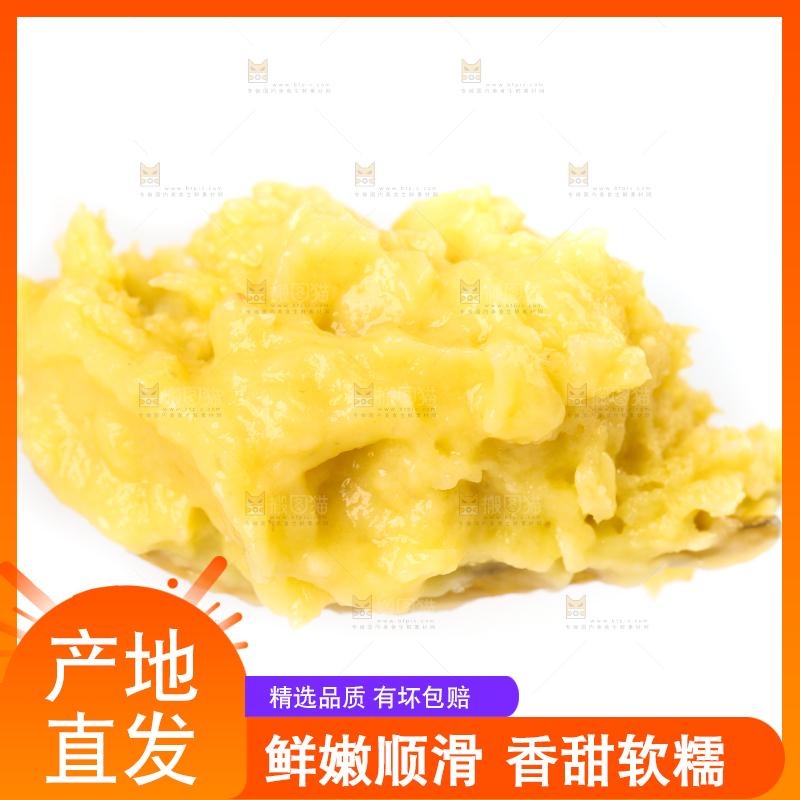 勺子里的榴莲肉泥