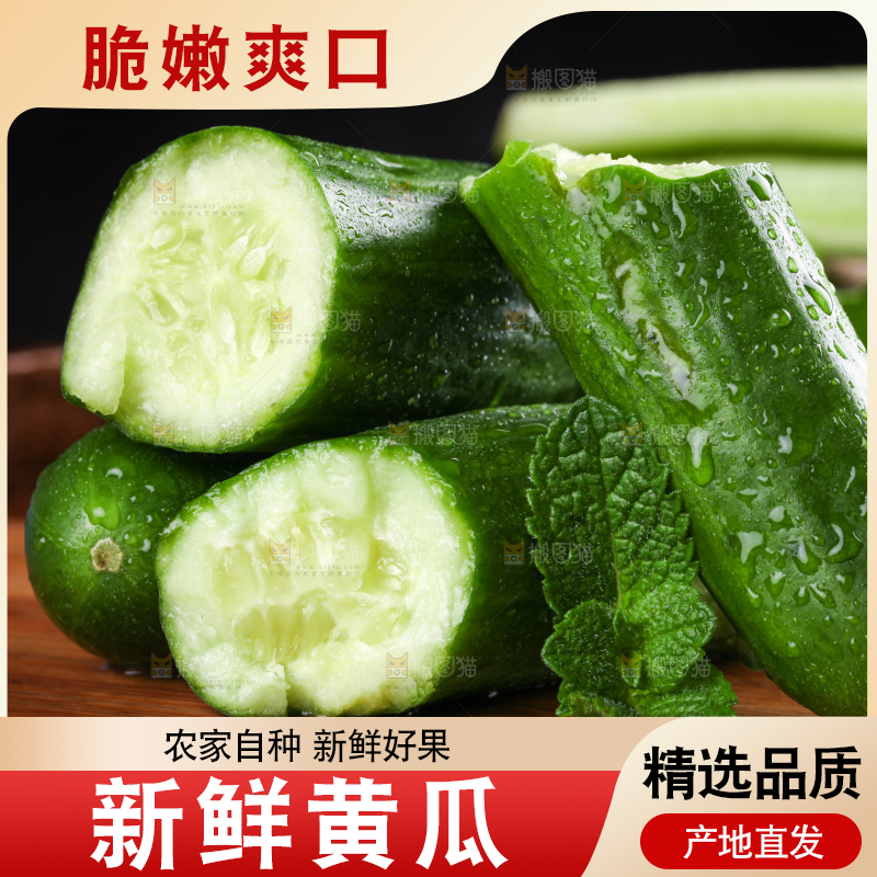 木板上放着水果小黄瓜