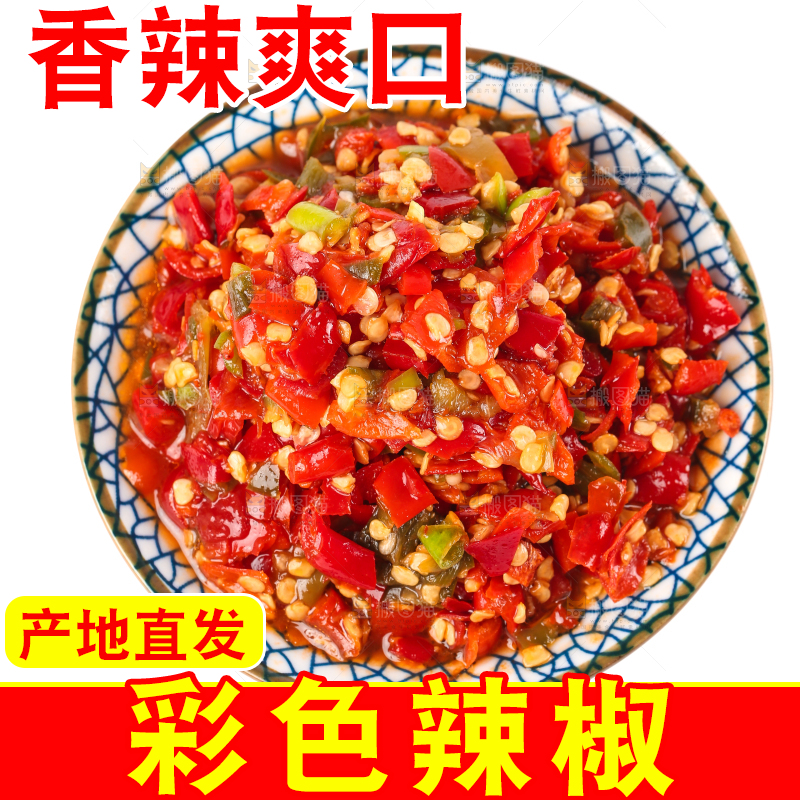 白底上放着一碟剁椒酱