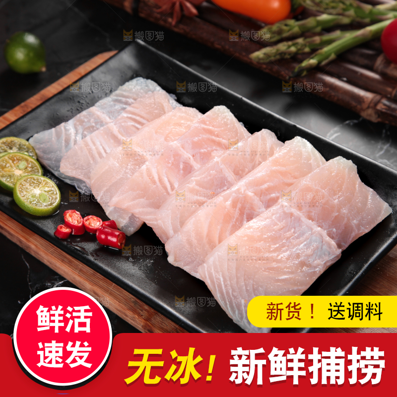 木板上放着一盘新鲜巴沙鱼块