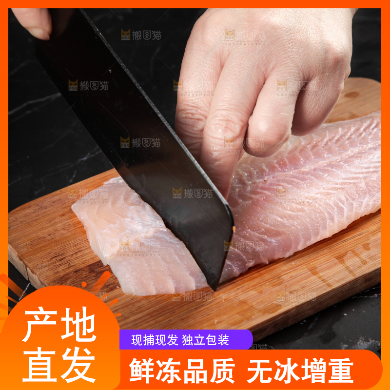 木底上的巴沙鱼