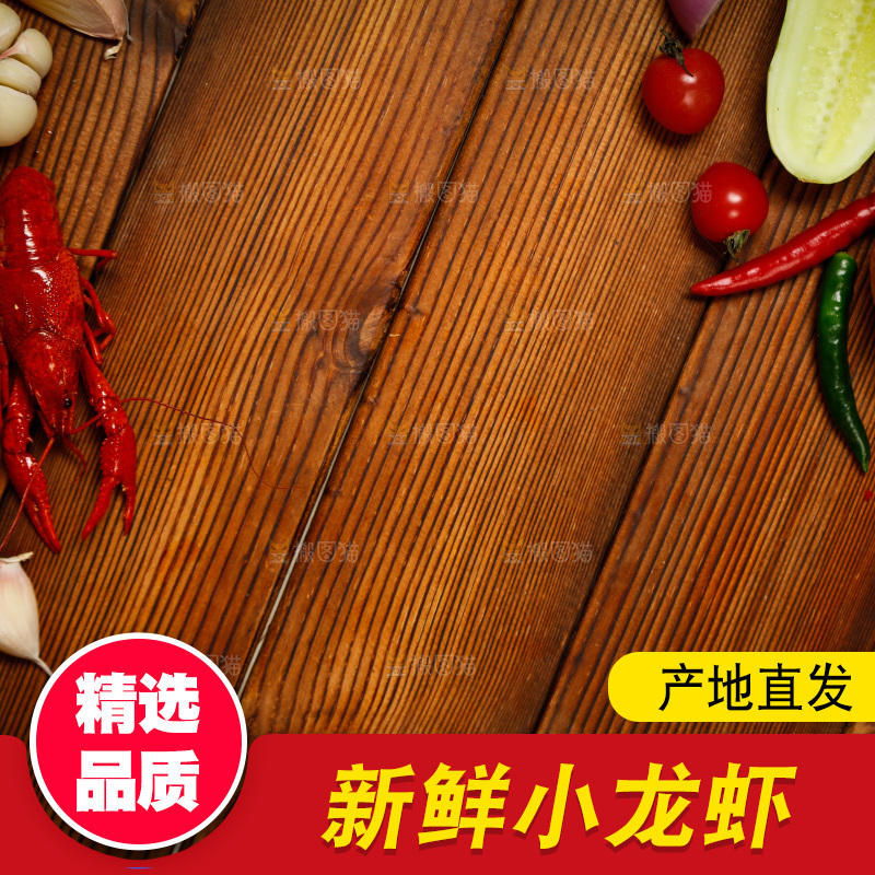 蔬菜背景纹理
