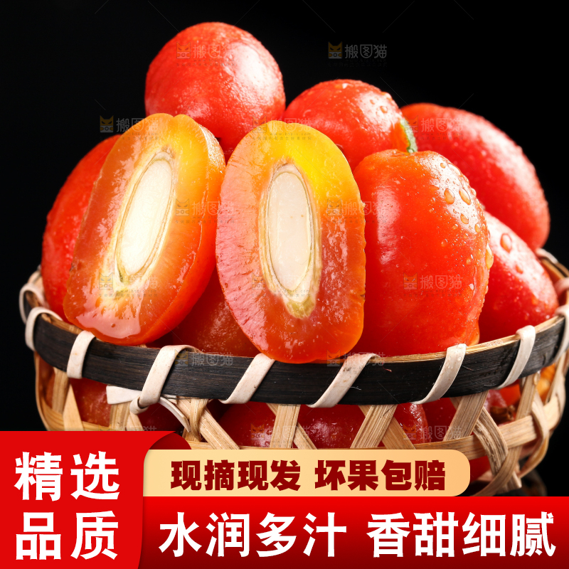 一筐酸甜羊奶果放在黑底上