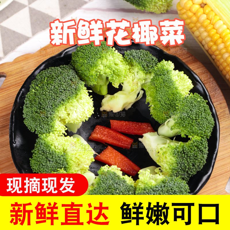 一盘西兰花放在浅底上