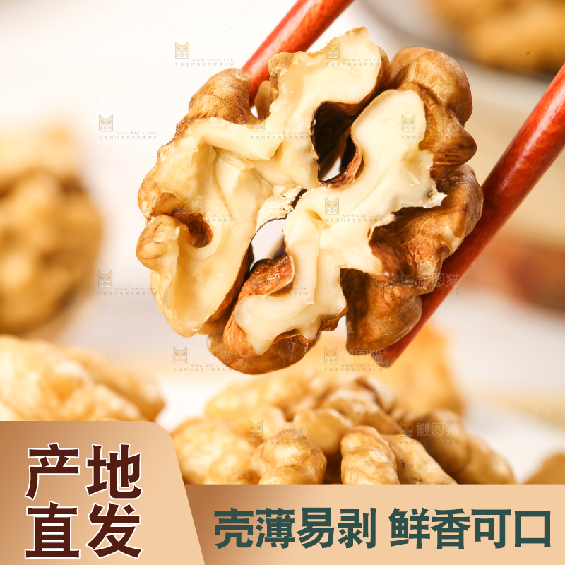 筷子夹着核桃扔