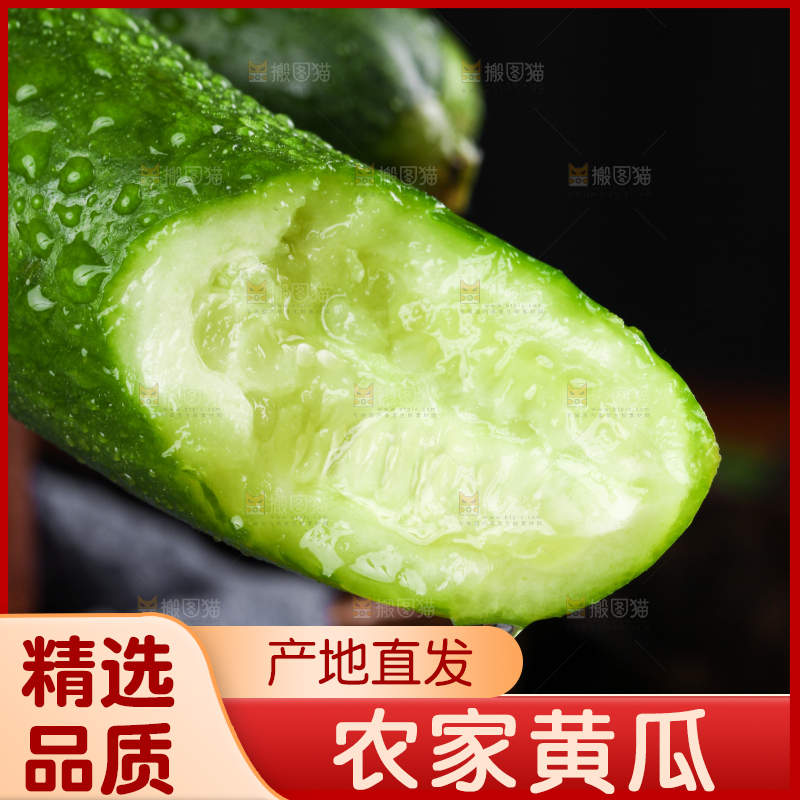 木板上放着水果小黄瓜