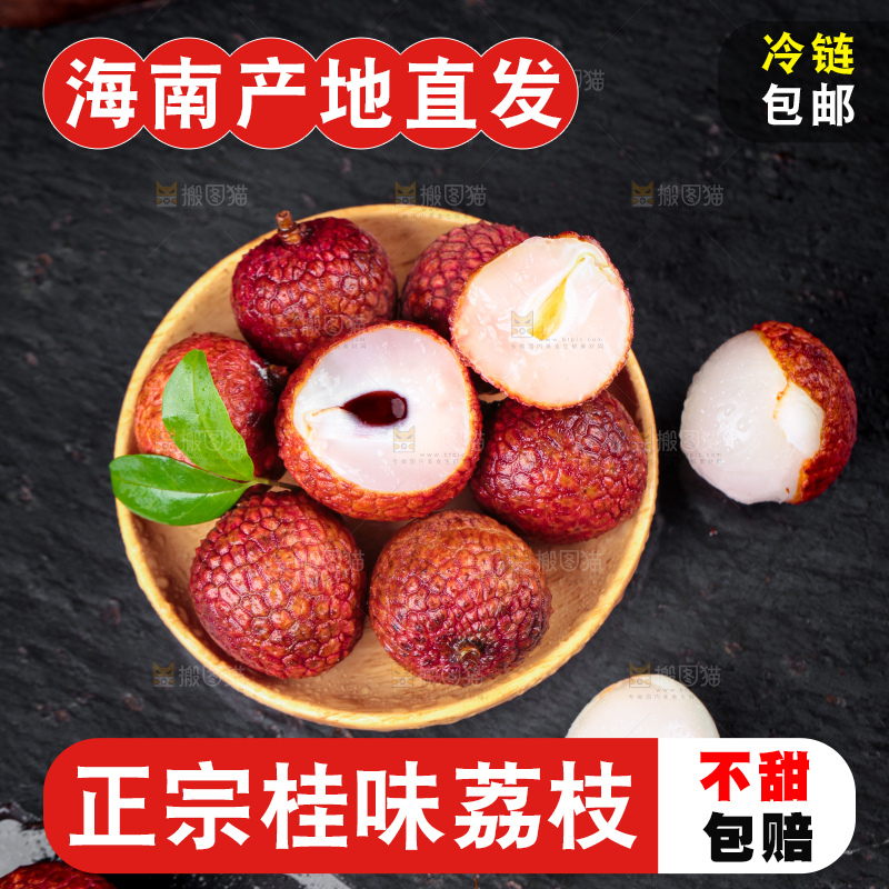 黑石板上放着一盘荔枝