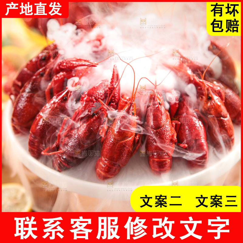 浅底上放着一盘龙虾