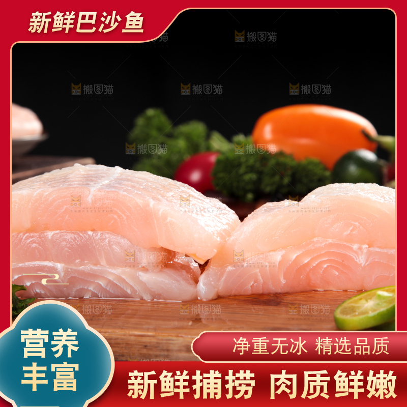 木板上的越南巴沙鱼