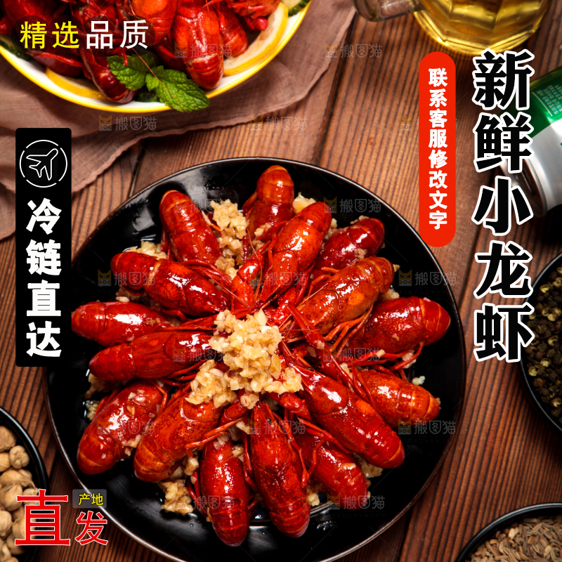 木底上放着一盘蒜蓉龙虾