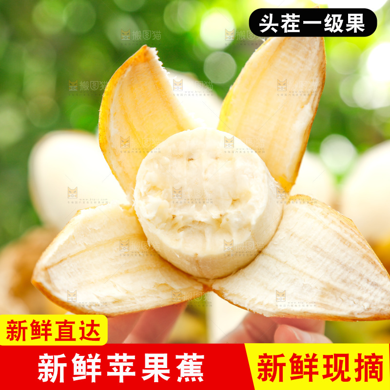 手拿剥皮的苹果香蕉