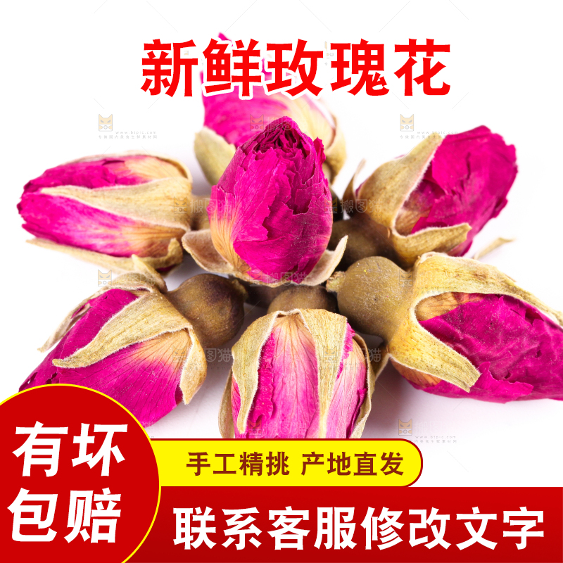 白底上的玫瑰花干