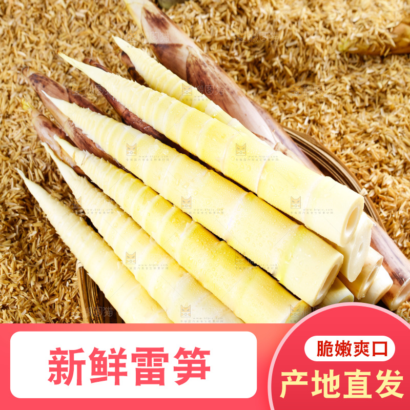 浅底上放着一盘剥皮的春笋