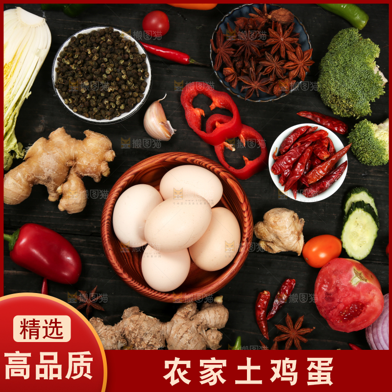 鸡蛋背景纹理