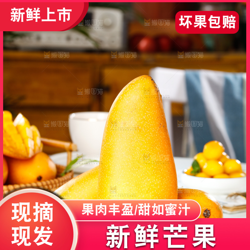 木板上放着新鲜的越南水仙芒