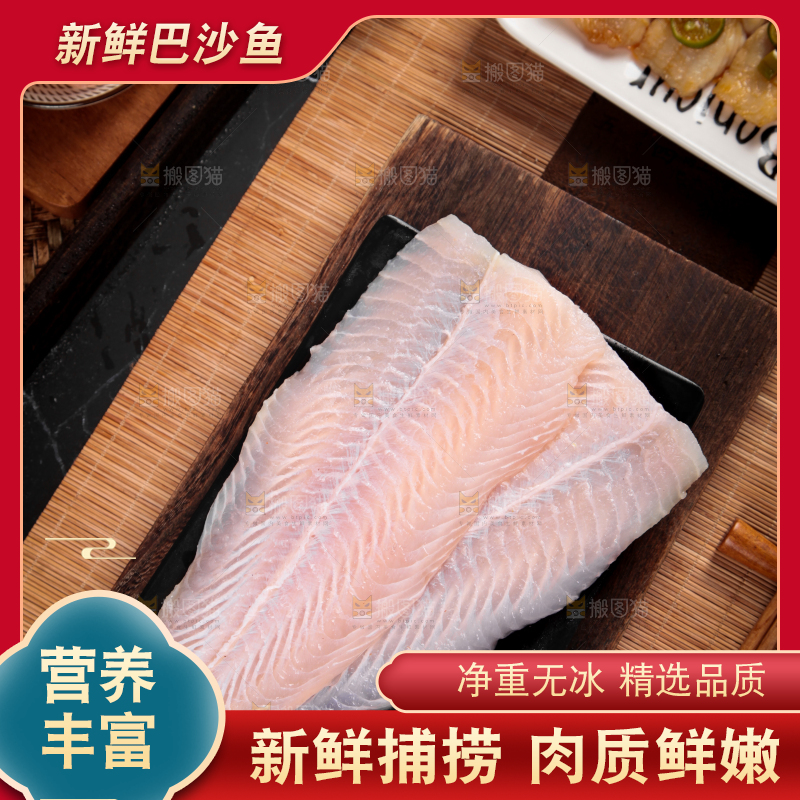 木底上放着一盘新鲜巴沙鱼