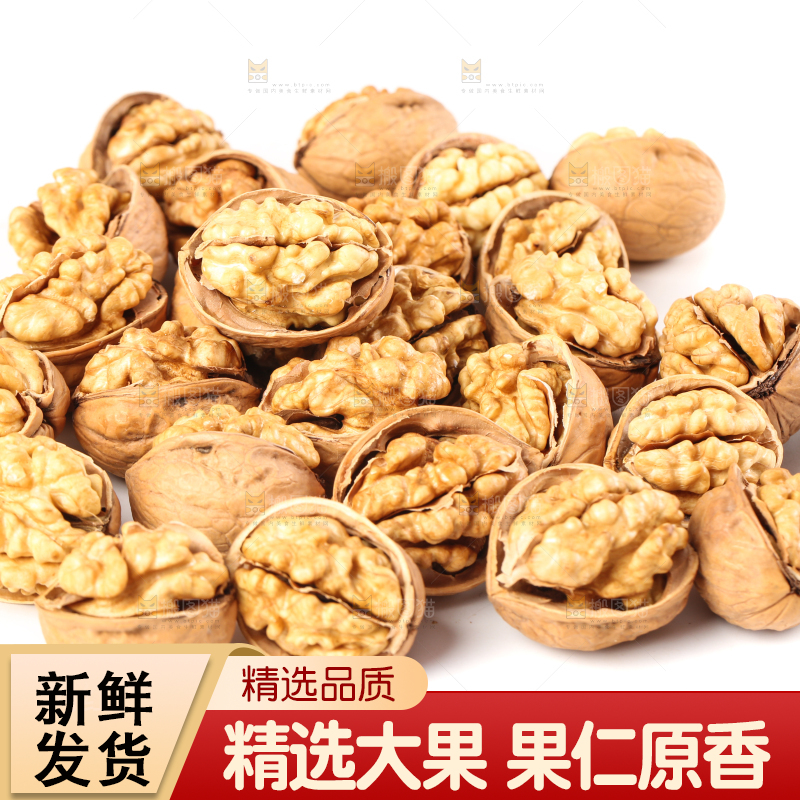 白底上剥开的原味山核桃