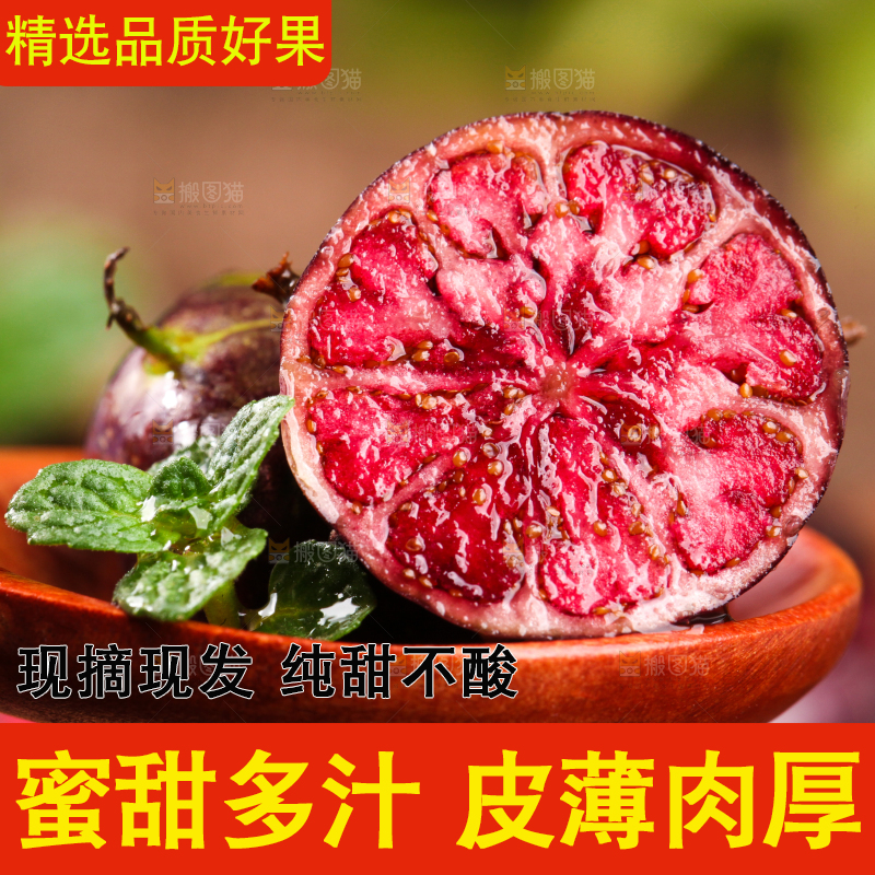 勺子里切开的红果参