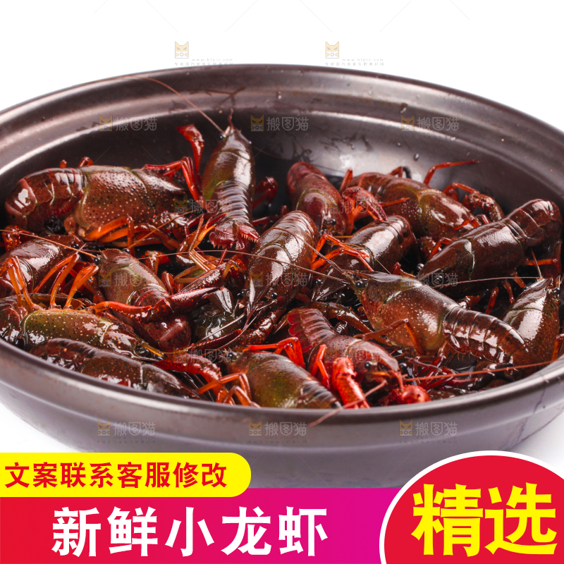 盆子里装着小龙虾