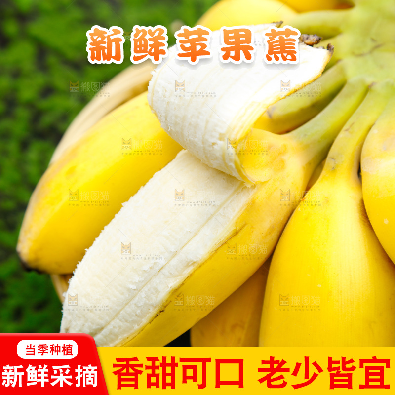 草地上放着一筐剥皮的苹果香蕉