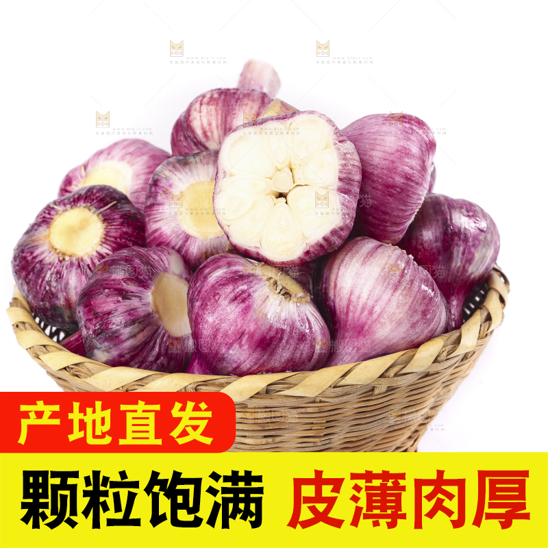 篮子里的大理紫皮多瓣蒜