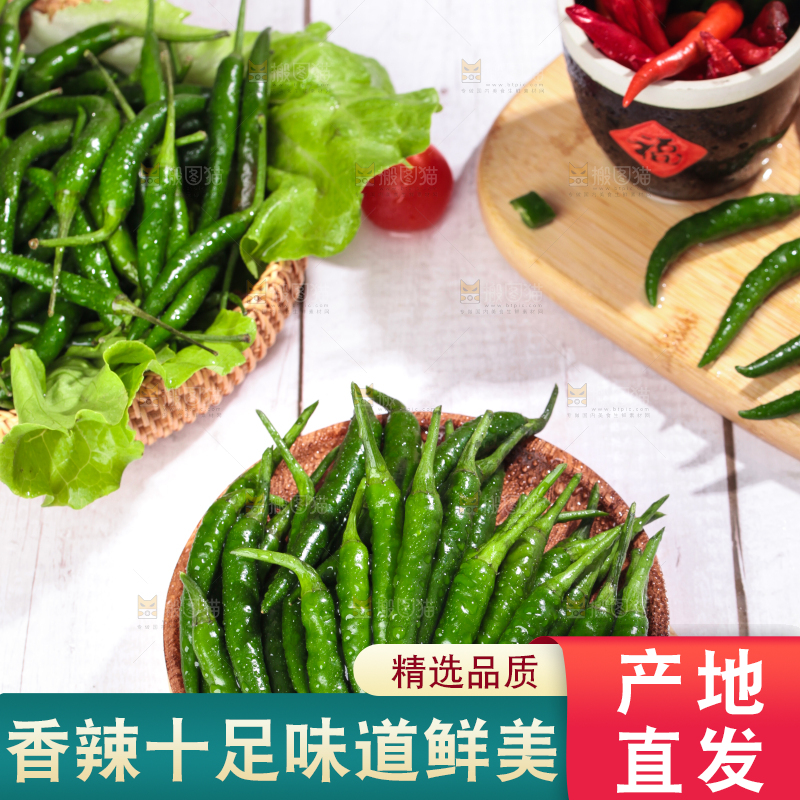 浅底上放着一盘青小米辣